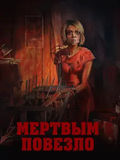 Дмитрий Богдан, Алексей