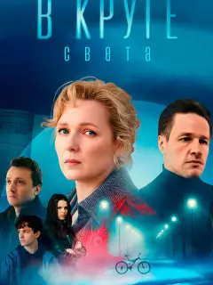 Дарья Лузина, Дмитрий