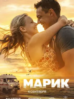 Василий Копейкин, Владимир