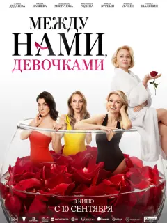 Алиса Дударева, Найка