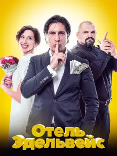 Сергей Комаровский, Василий