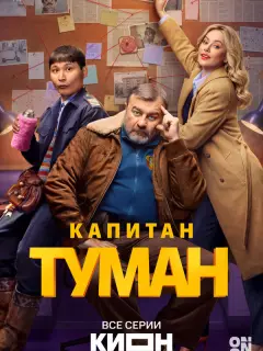 Михаил Пореченков, Азамат