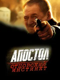 Анатолий Узденский, Ольга