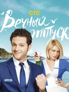 Константин Крюков, Валерия