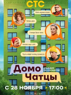 Марина Федункив, Юлия