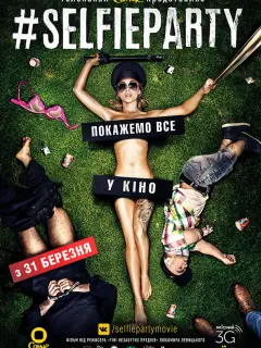 Ксения Мишина, Артур Шурипа,