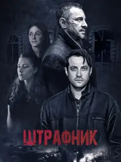 Иева Андреевайте, Наталья