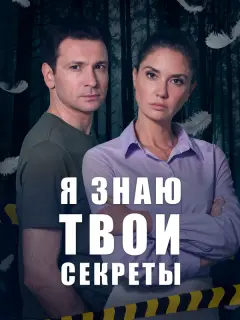 Агата Дранга, Михаил
