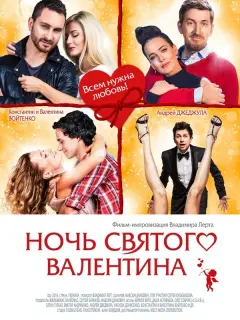 Кирилл Кяро, Даша Астафьева,