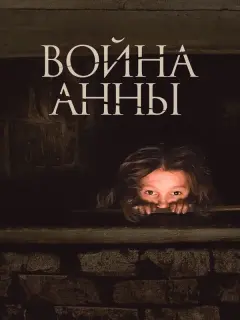 Марта Козлова, Любовь
