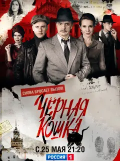 Игорь Петренко, Константин