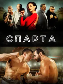 Денис Никифоров, Ян Цапник,