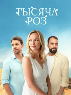 Екатерина Данилова, Владимир
