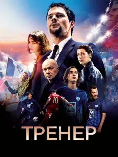 Данила Козловский, Владимир
