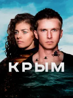 Роман Курцын, Евгения Лапова,