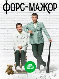 Павел Прилучный, Илья