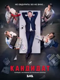 Антон Лирник, Антон Холькин,